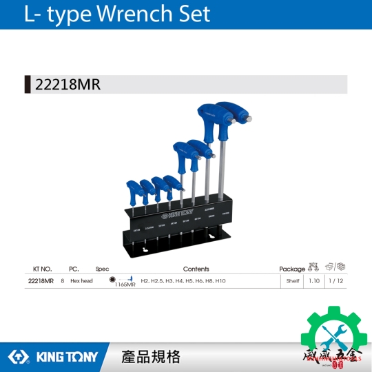 Bộ lục giác chữ T Kingtony 22118MR 8 cây đi kèm đế sắt