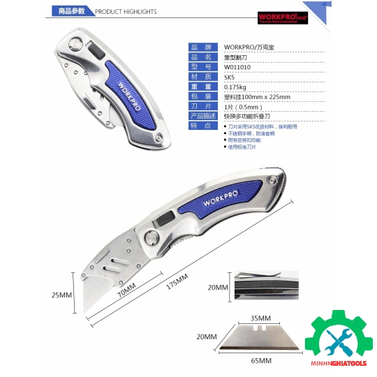 Dao gấp tiện ích có lưỡi cắt gấp gọn, cán cầm bằng thép không gỉ Workpro - WP211007